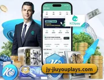 九游 APP