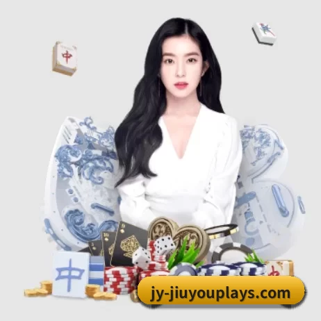 九游 APP